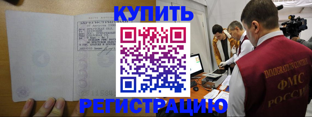форма 3 в Кодинске